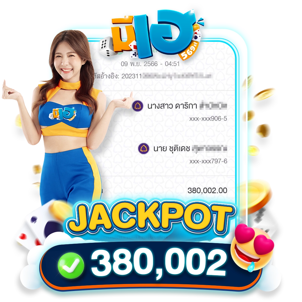 Meehay569st569-Jackpot-for-web-1_result