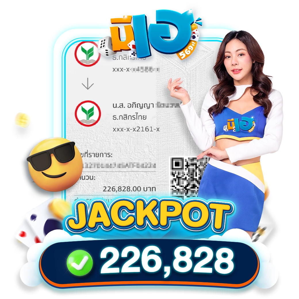 Meehay569st569-Jackpot-for-web-3_result